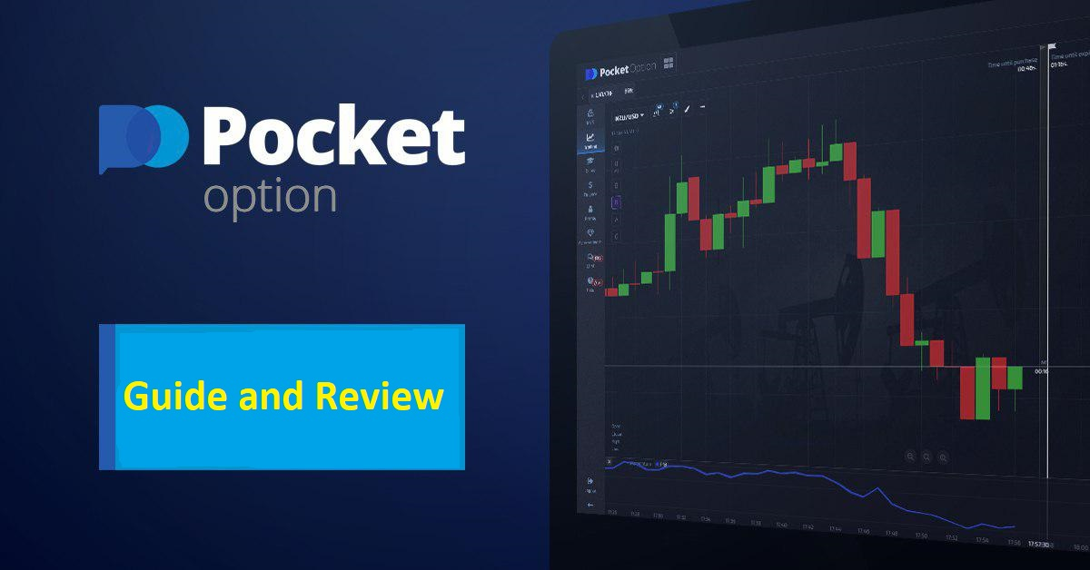 Pocket Option Platform A Comprehensive Guide to Online Trading Pocket Option Platform A Comprehensive Guide to Online Trading